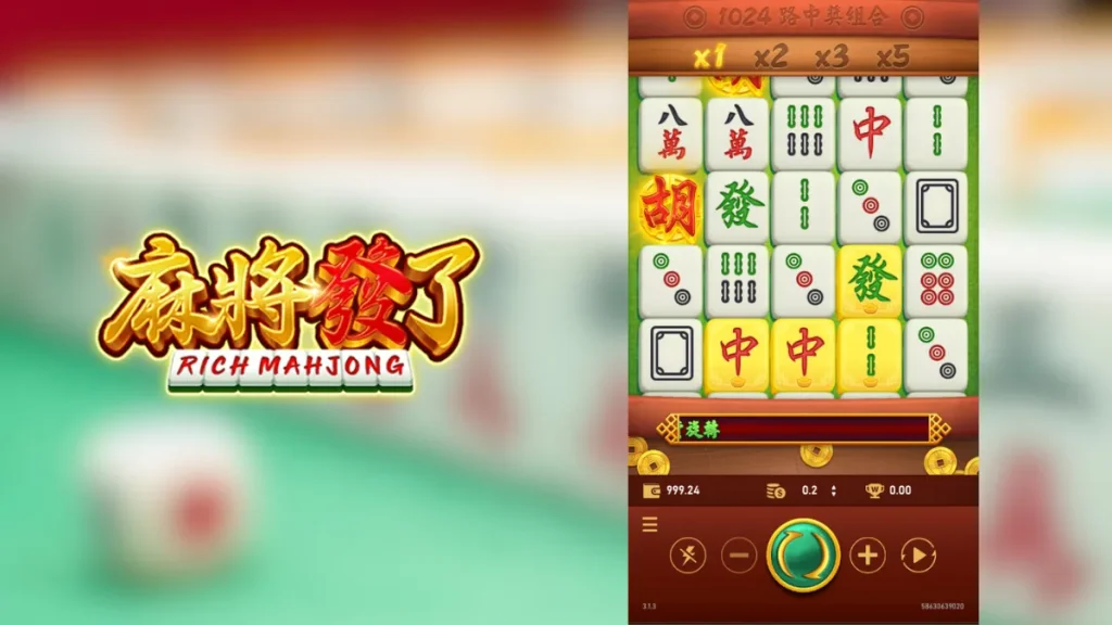 中獎像吃飯一樣簡單？《麻將發了》絕對是你的爆分首選
