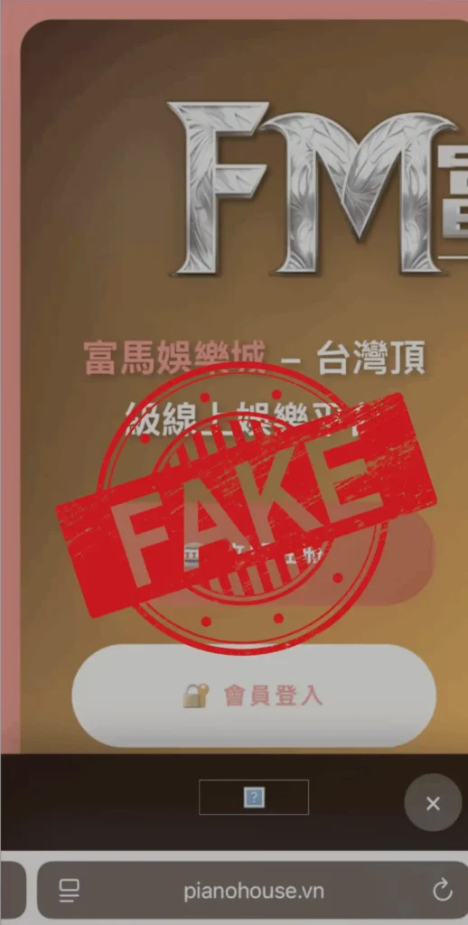 富馬娛樂城詐騙-
